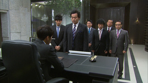 Secret Garden (2010)